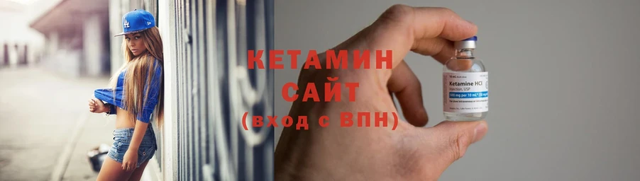 КЕТАМИН ketamine  Болгар 